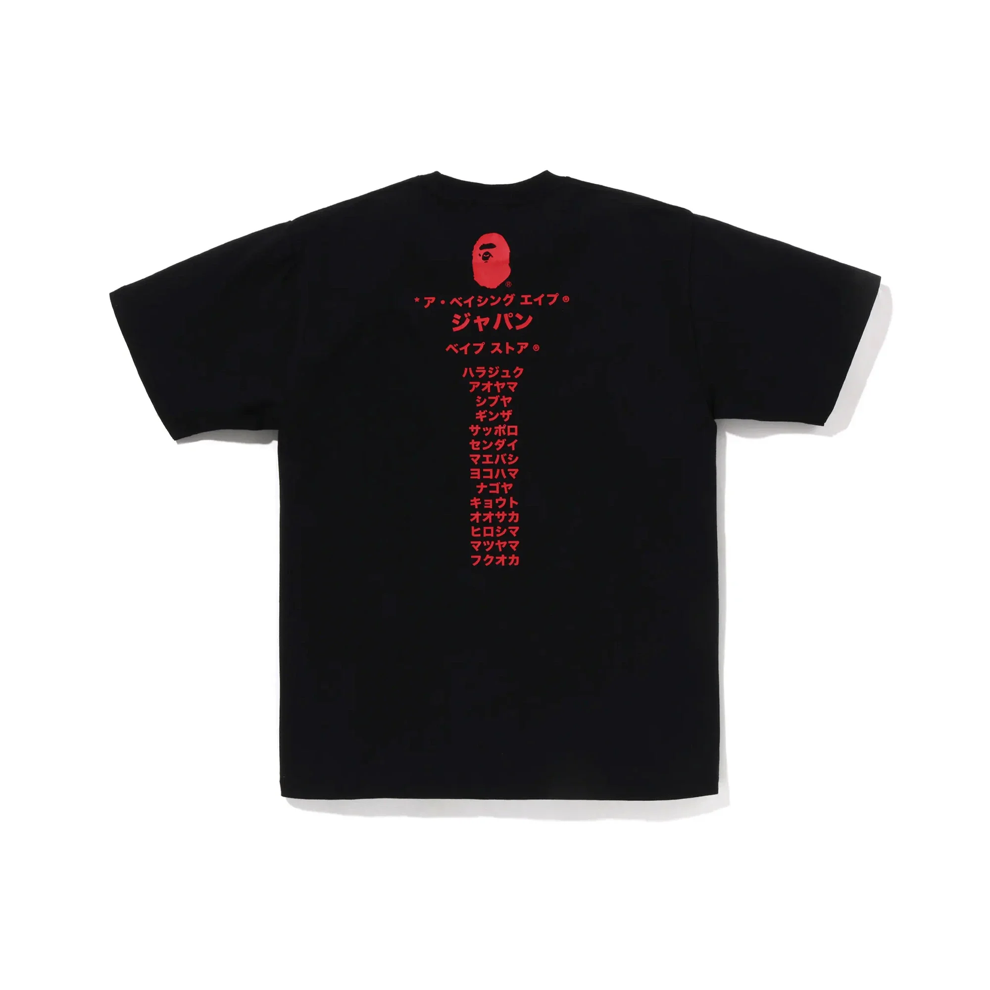 Bape Japan Exclusive 'Black Red' (2020) - Image 2